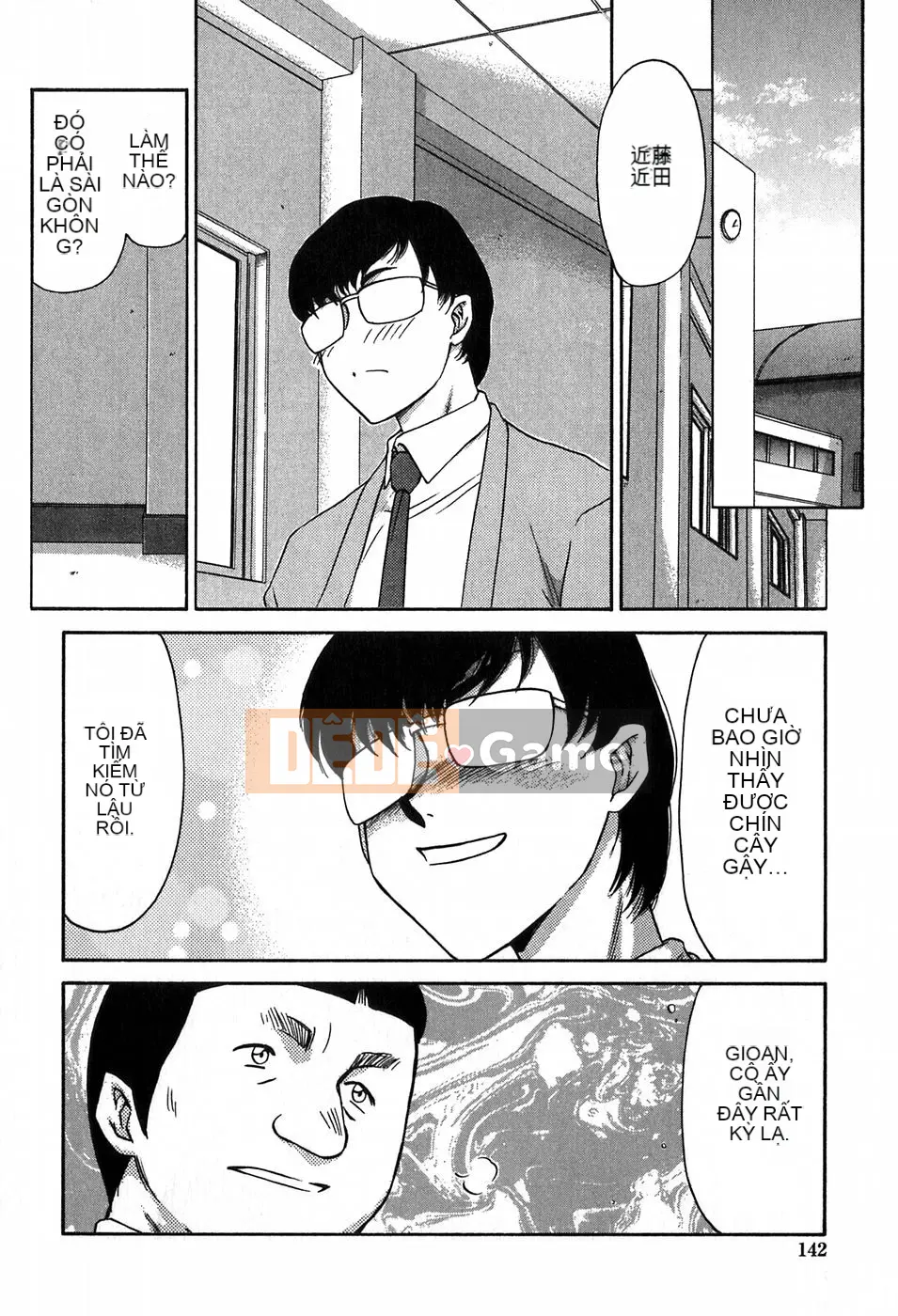 [Taira Hajime] Chủ tịch Hội học sinh Himeka Himeka