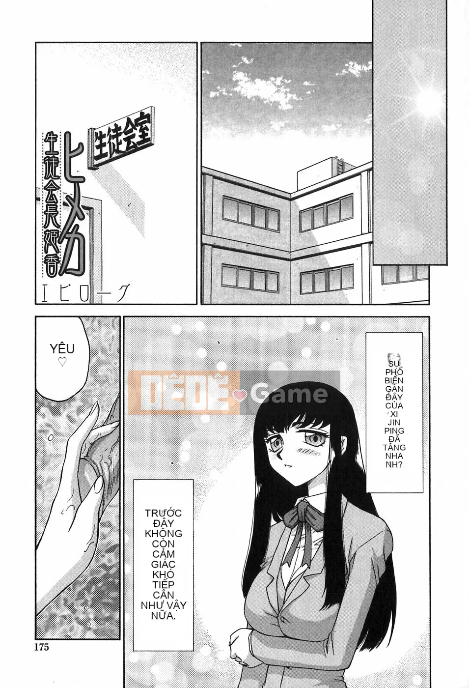 [Taira Hajime] Chủ tịch Hội học sinh Himeka Himeka