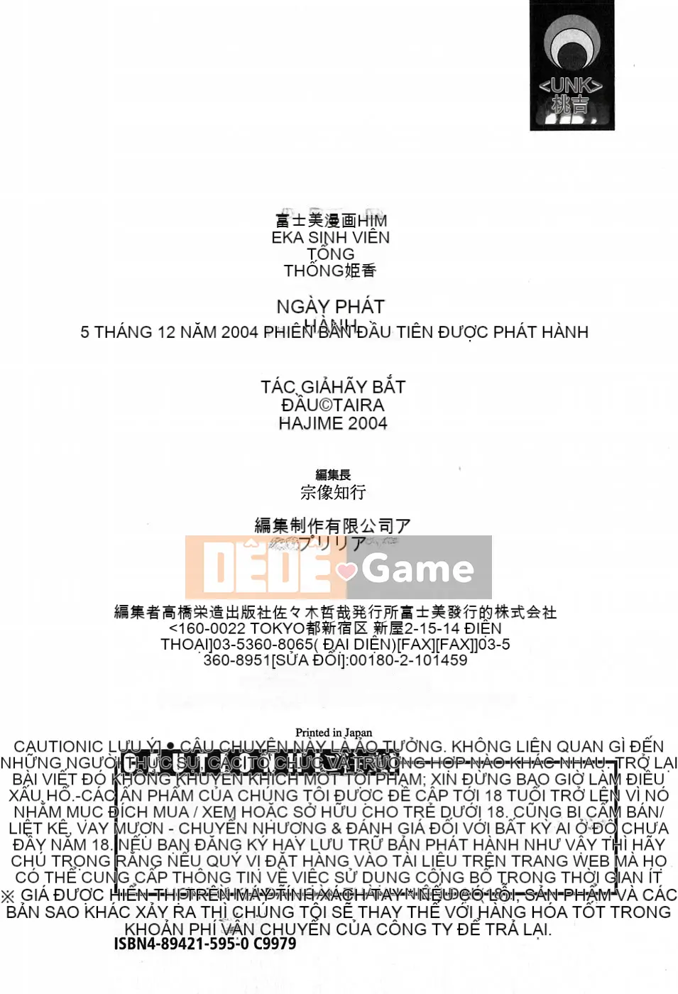 [Taira Hajime] Chủ tịch Hội học sinh Himeka Himeka