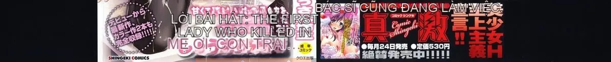 [Shousanbozu] Seifuku Sengen!