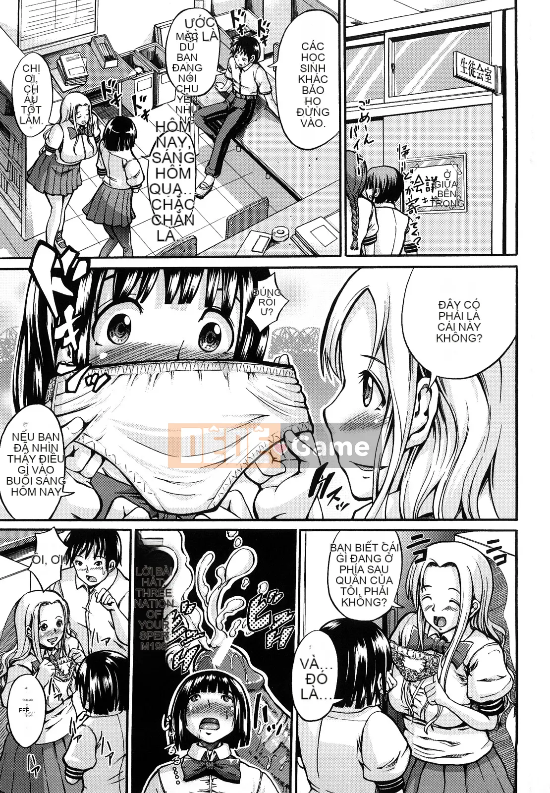 [Shousanbozu] Seifuku Sengen!