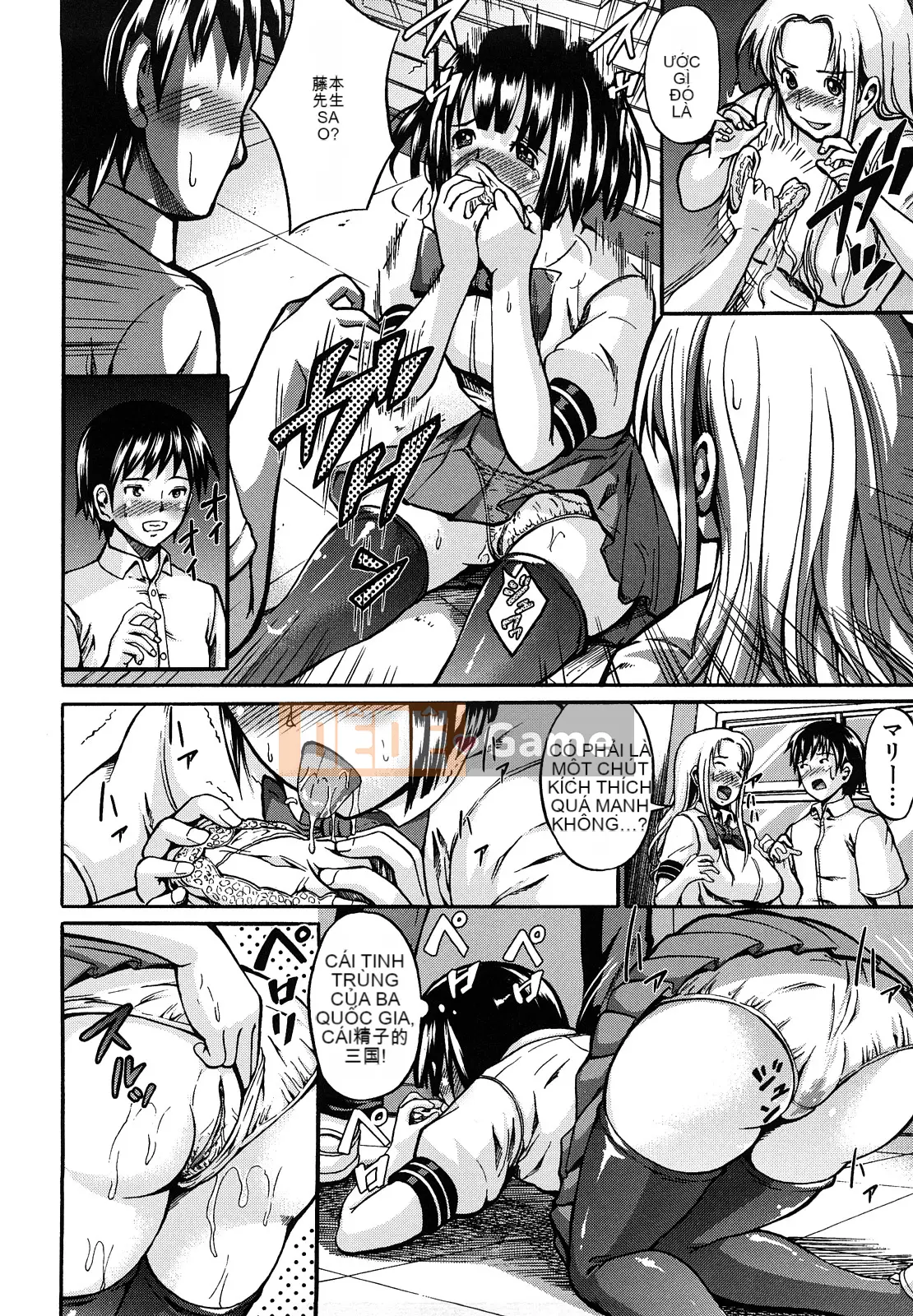 [Shousanbozu] Seifuku Sengen!