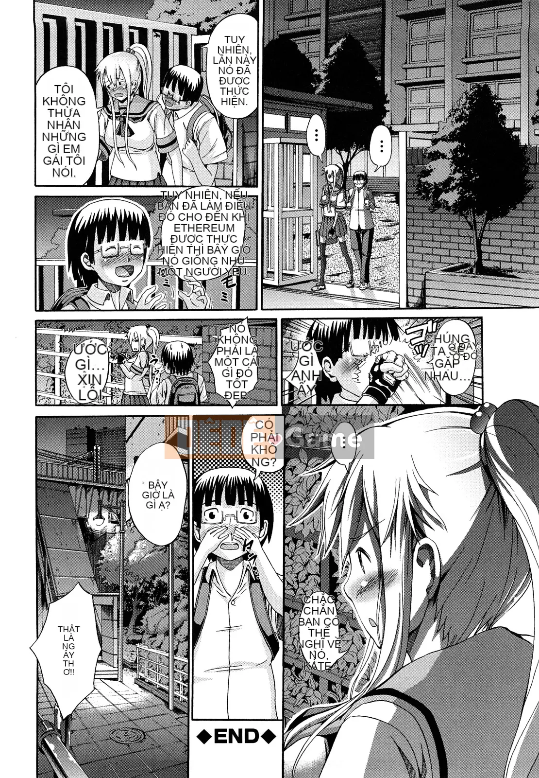 [Shousanbozu] Seifuku Sengen!