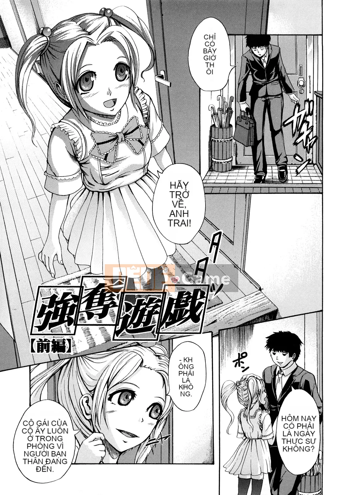 [Shousanbozu] Seifuku Sengen!