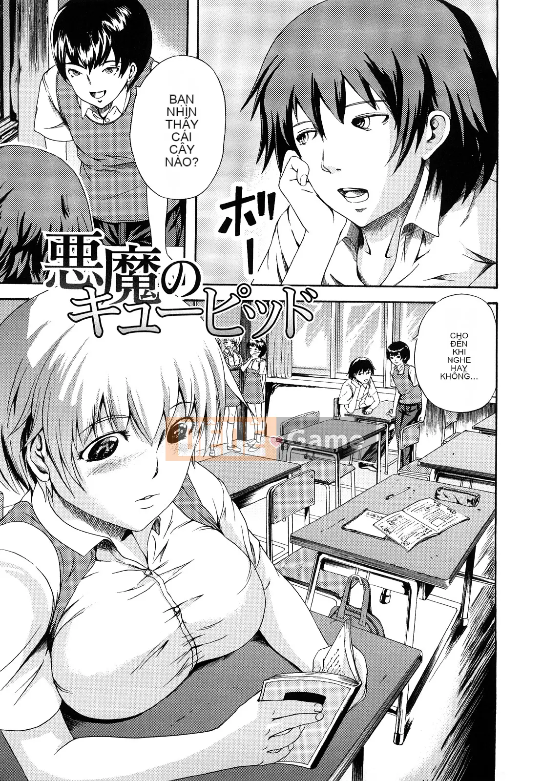 [Shousanbozu] Seifuku Sengen!