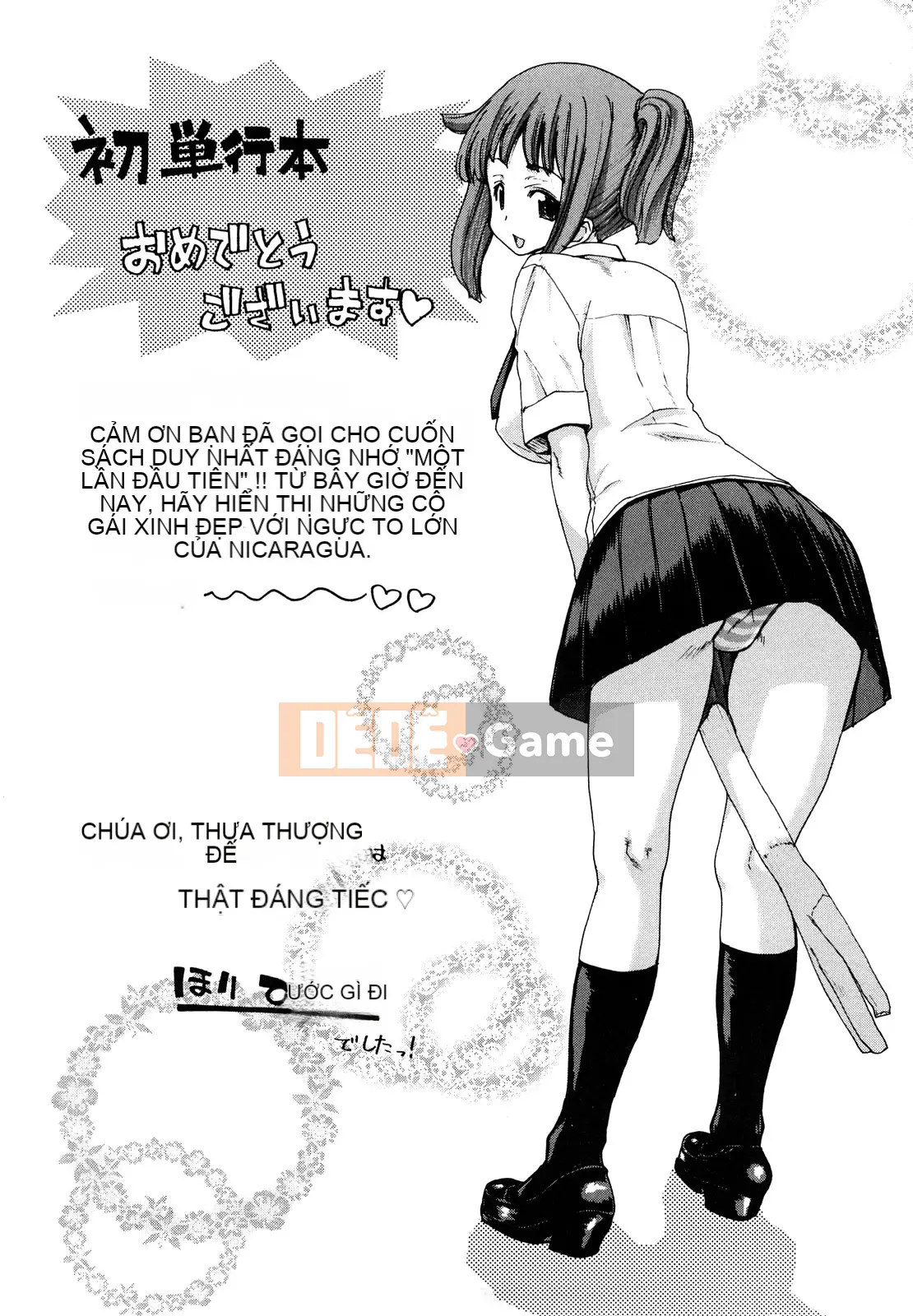 [Shousanbozu] Seifuku Sengen!