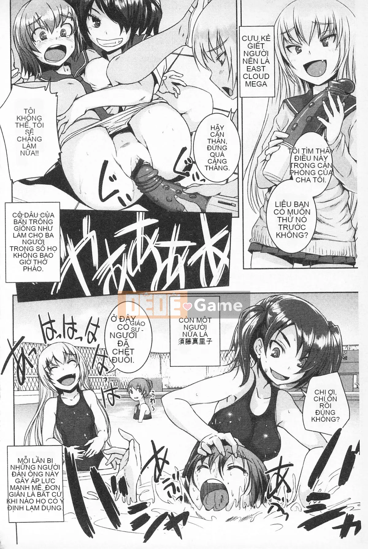 [Bossy] Cơ thể có thể chơi được