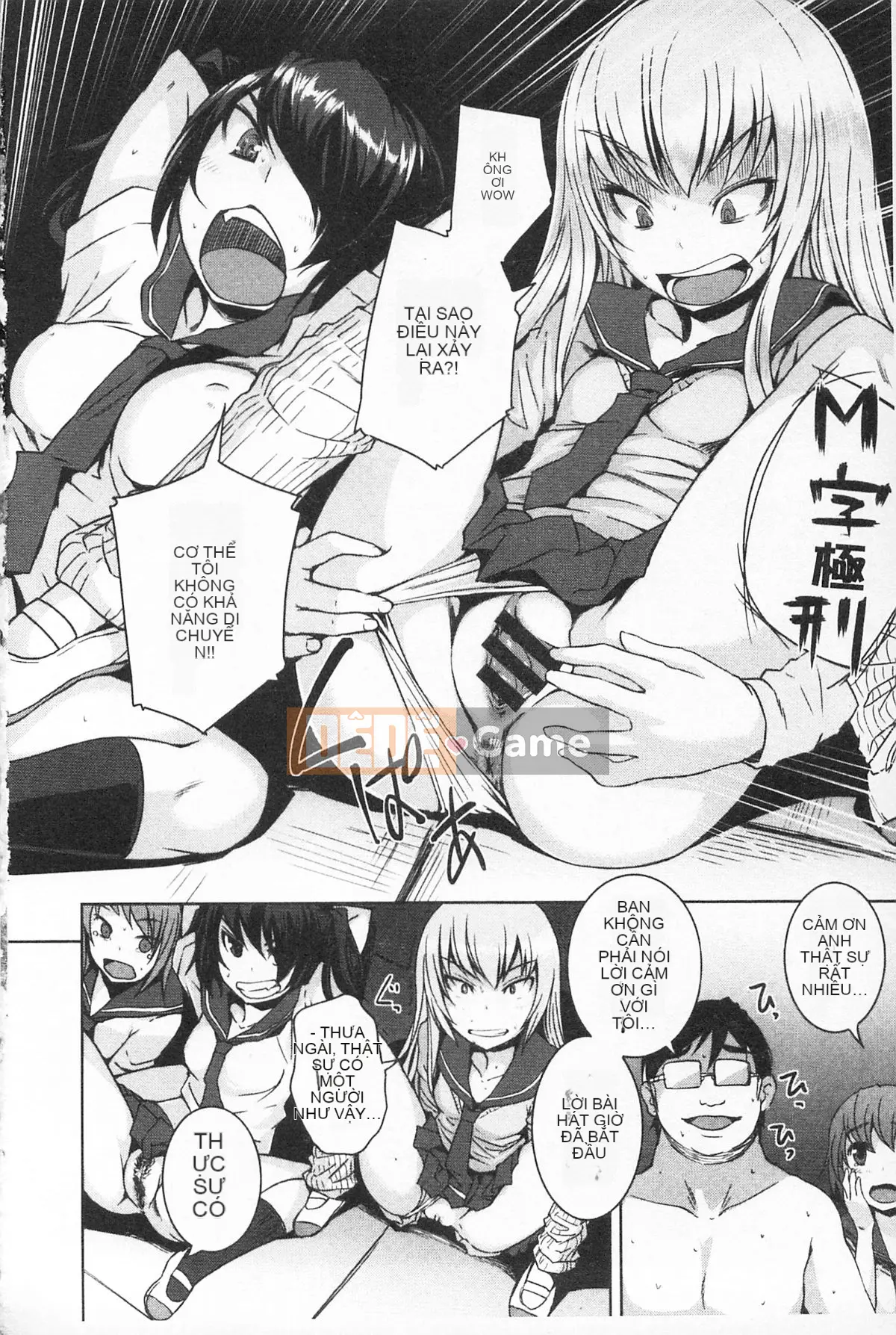 [Bossy] Cơ thể có thể chơi được