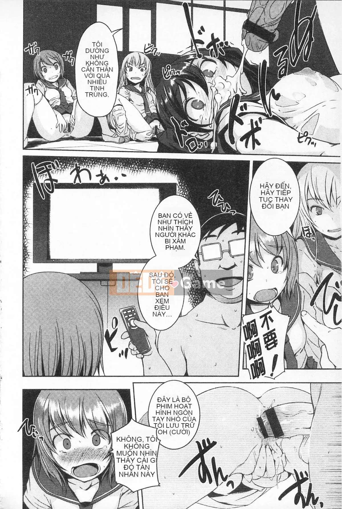 [Bossy] Cơ thể có thể chơi được