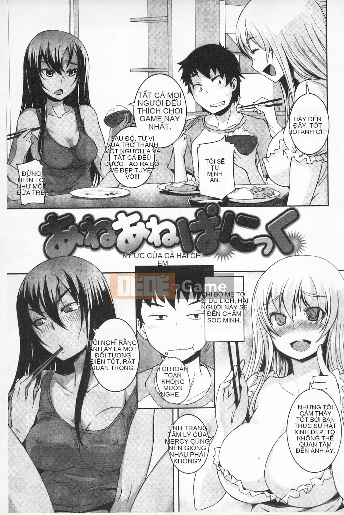 [Bossy] Cơ thể có thể chơi được