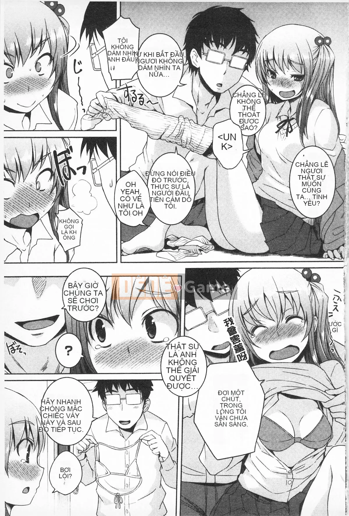 [Bossy] Cơ thể có thể chơi được