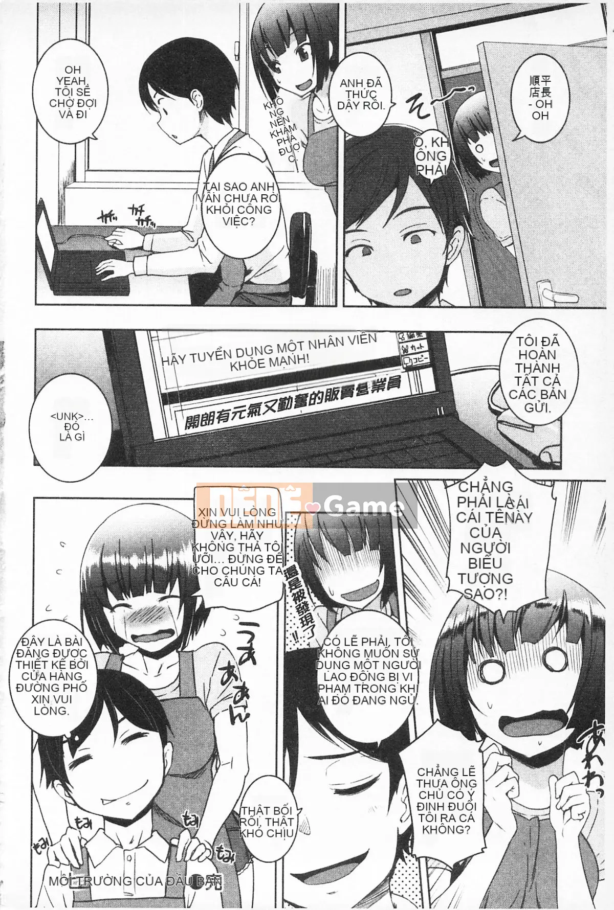 [Bossy] Cơ thể có thể chơi được