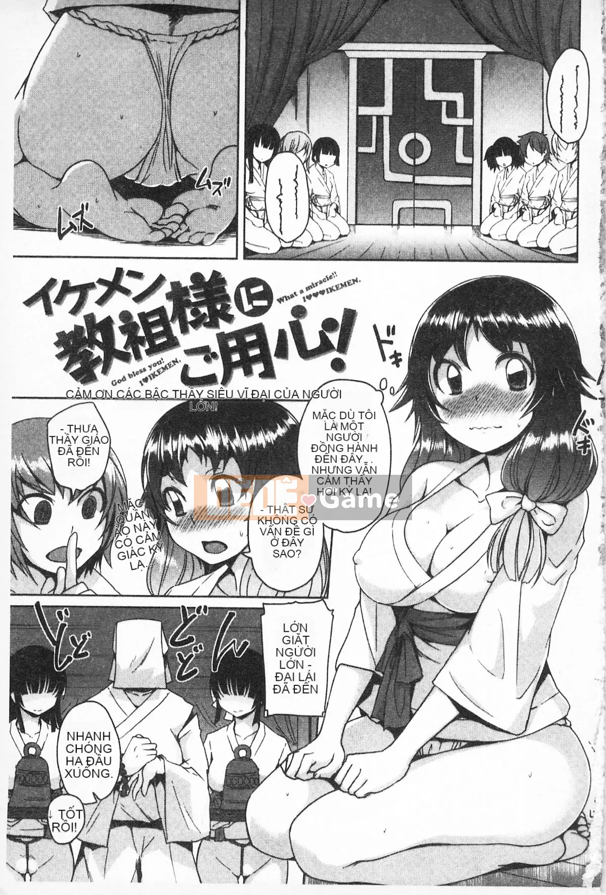 [Bossy] Cơ thể có thể chơi được