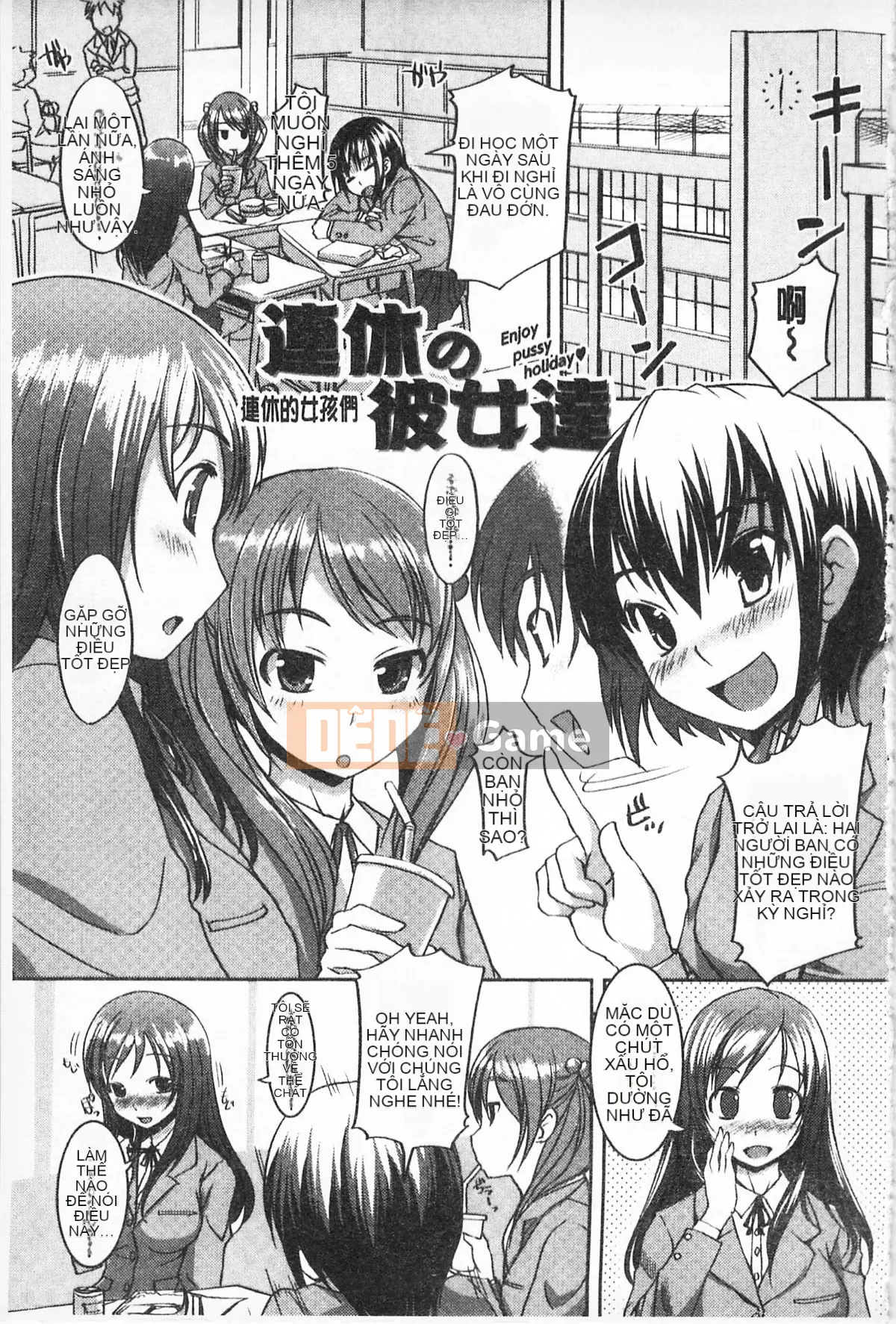 [Bossy] Cơ thể có thể chơi được