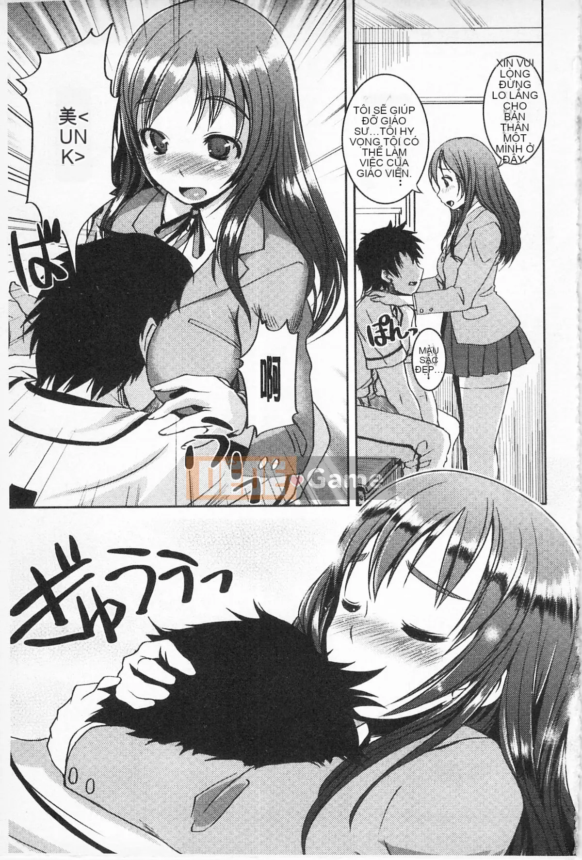 [Bossy] Cơ thể có thể chơi được