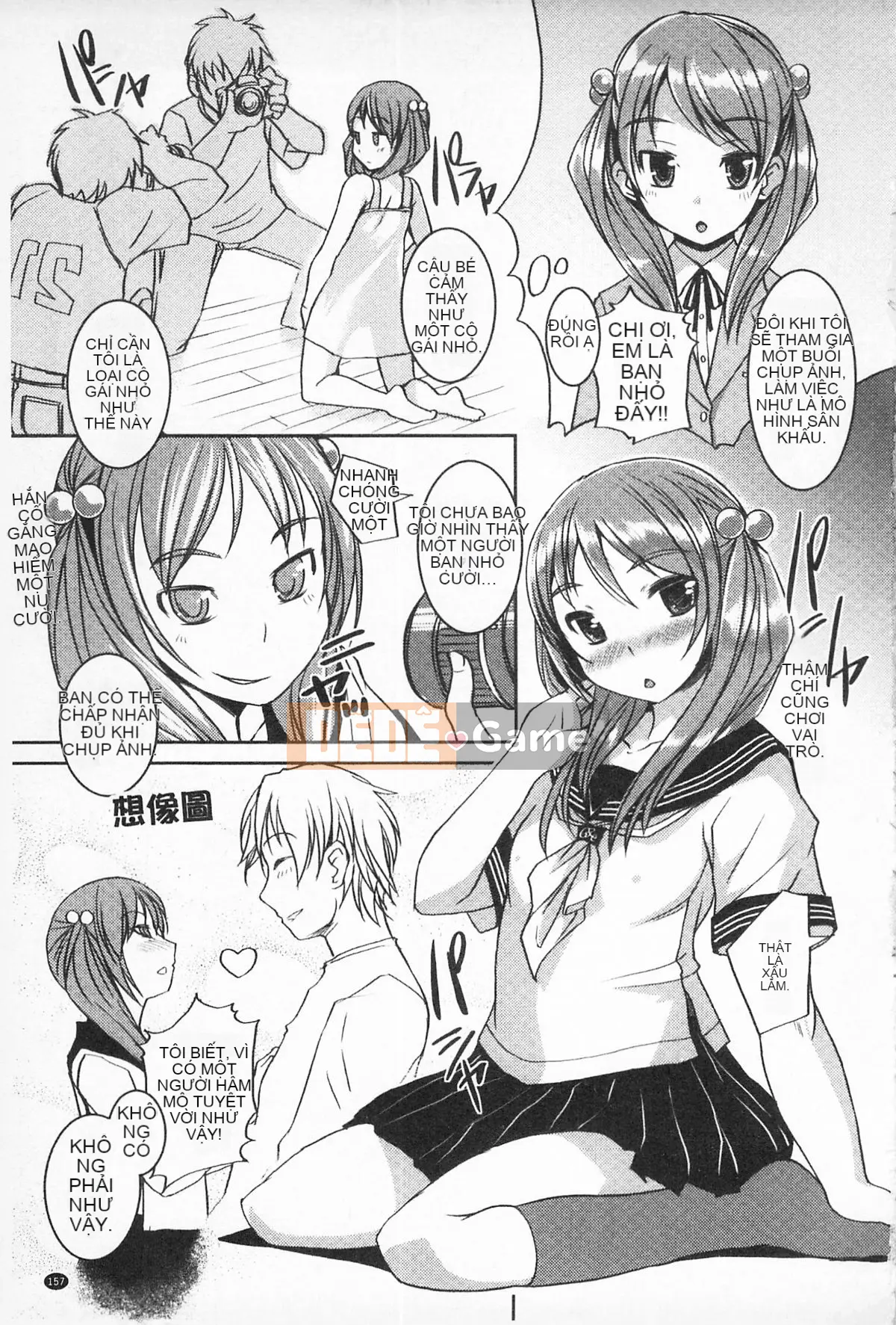 [Bossy] Cơ thể có thể chơi được