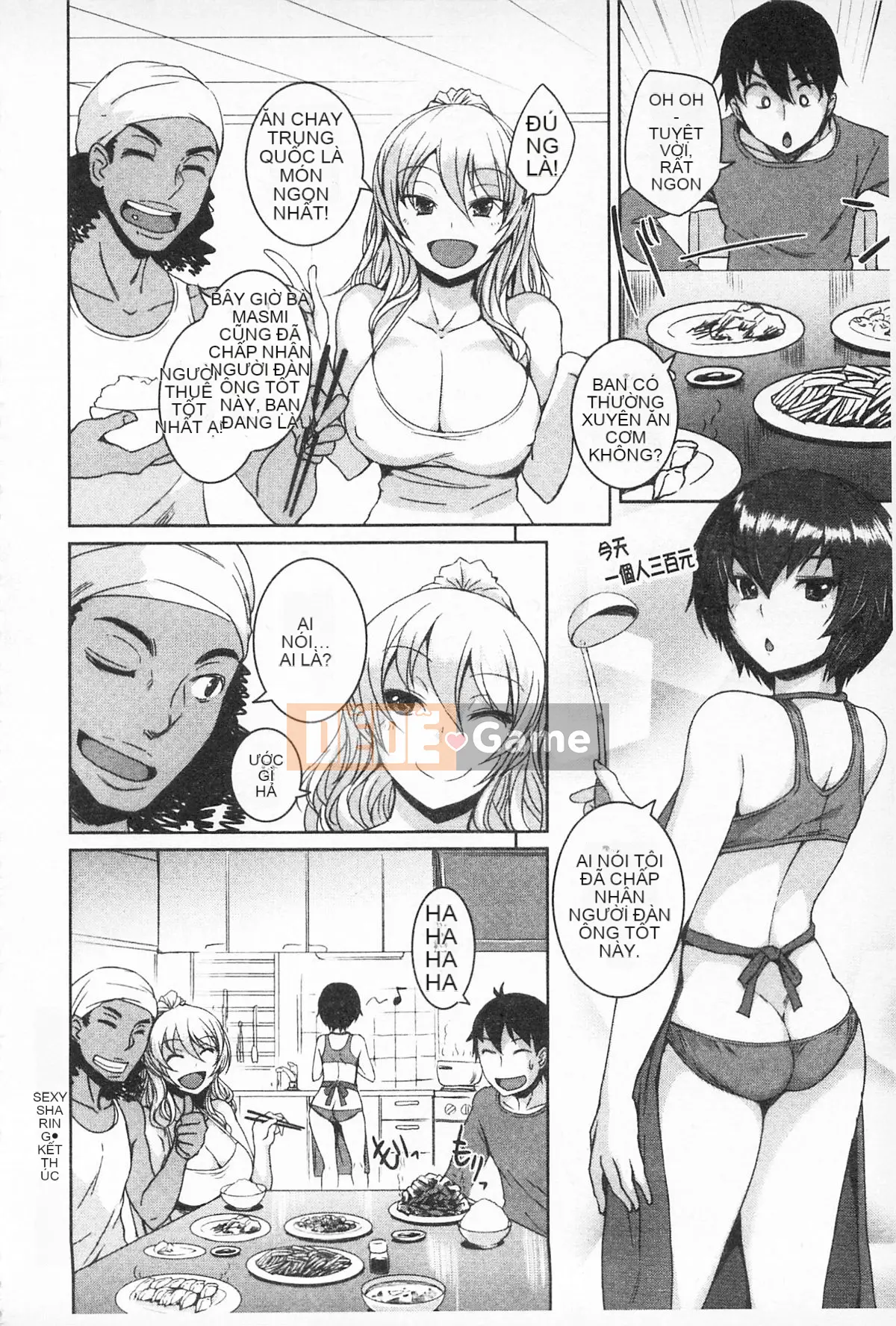 [Bossy] Cơ thể có thể chơi được