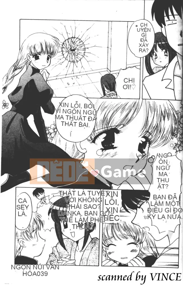 [Kouno Yukiyo] Một giấc mơ nhìn thấy trong các vì sao