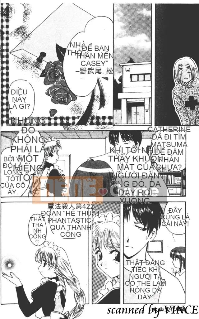 [Kouno Yukiyo] Một giấc mơ nhìn thấy trong các vì sao