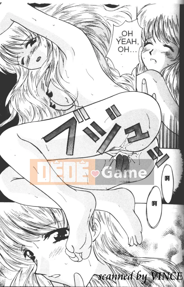 [Kouno Yukiyo] Một giấc mơ nhìn thấy trong các vì sao