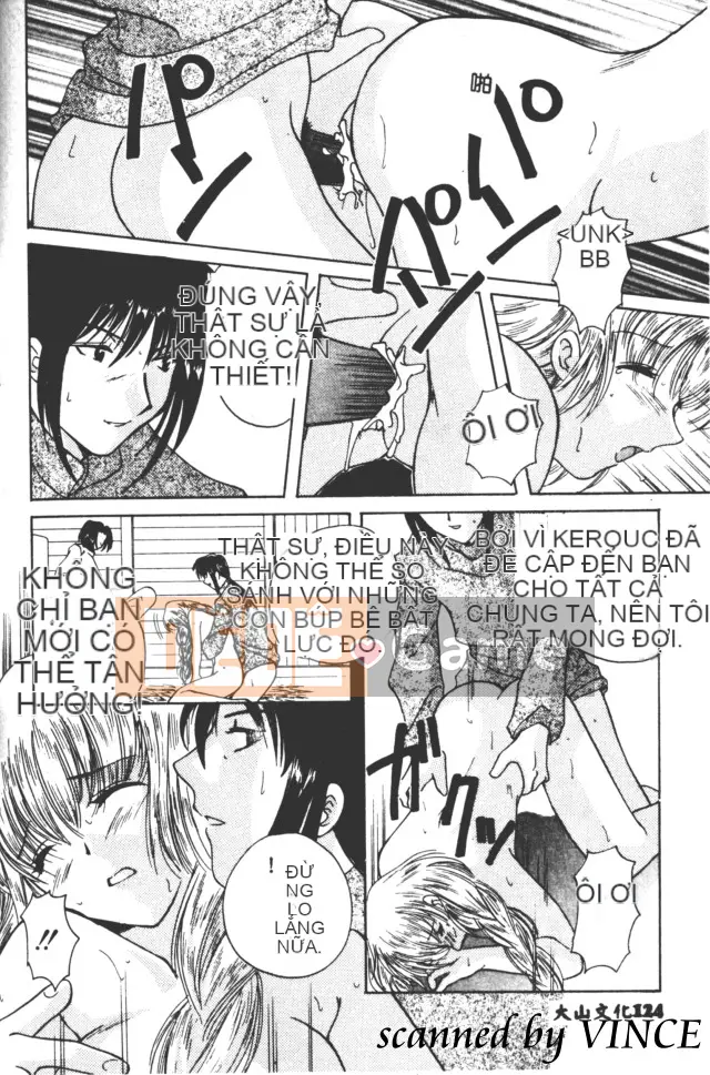 [Kouno Yukiyo] Một giấc mơ nhìn thấy trong các vì sao