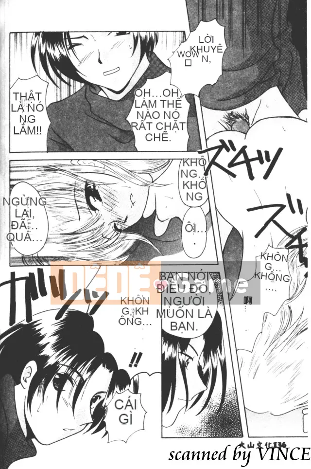 [Kouno Yukiyo] Một giấc mơ nhìn thấy trong các vì sao