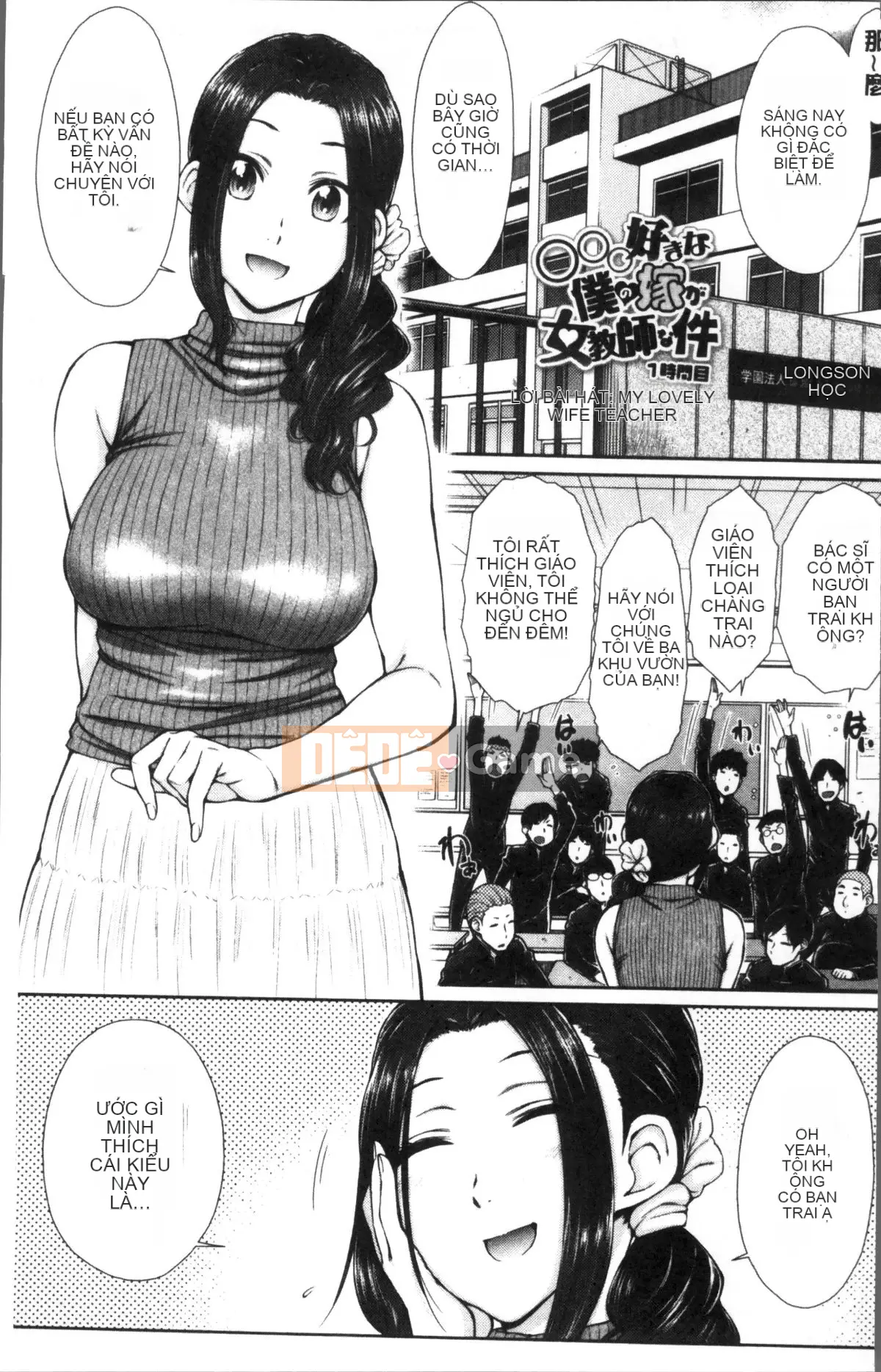 [Nhóm quét 4K][Shono Igarashi] Người vợ yêu thích của tôi là một nữ giáo viên