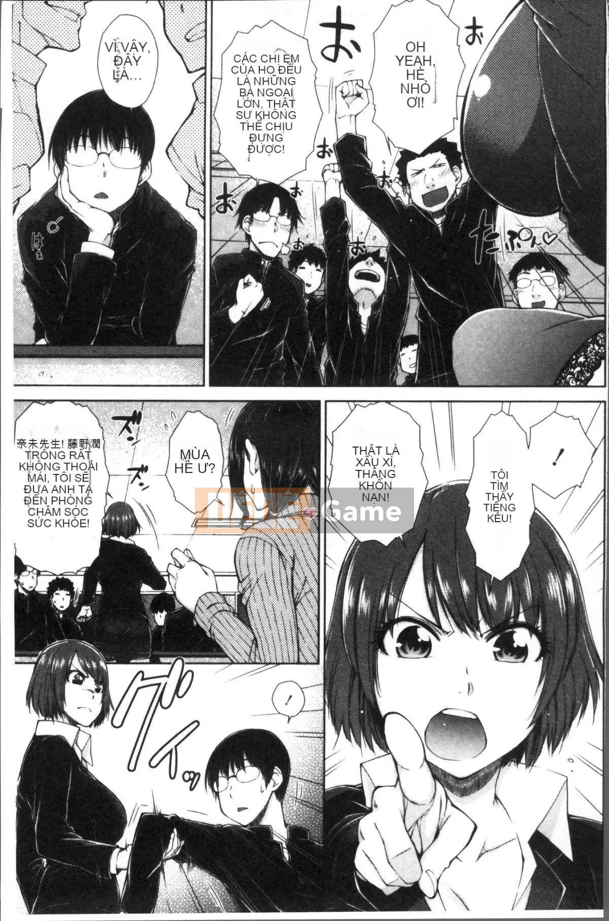 [Nhóm quét 4K][Shono Igarashi] Người vợ yêu thích của tôi là một nữ giáo viên