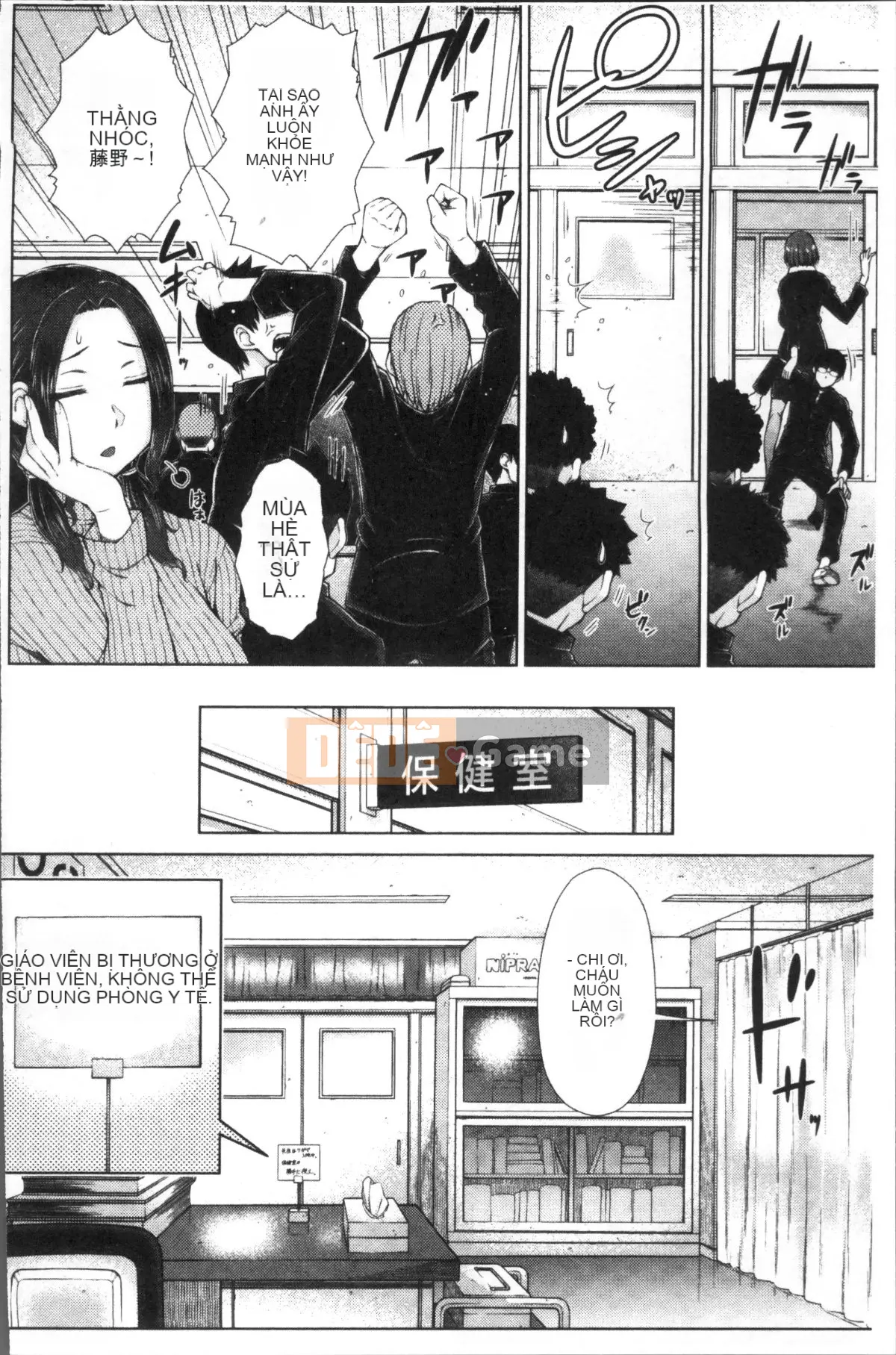 [Nhóm quét 4K][Shono Igarashi] Người vợ yêu thích của tôi là một nữ giáo viên