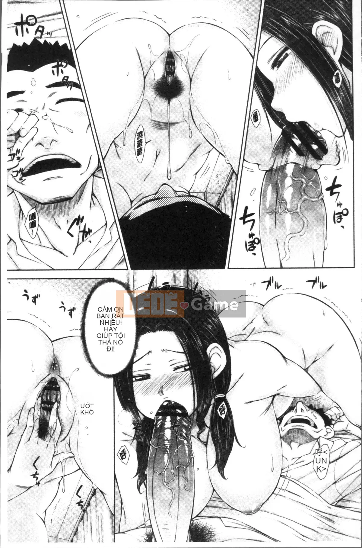 [Nhóm quét 4K][Shono Igarashi] Người vợ yêu thích của tôi là một nữ giáo viên