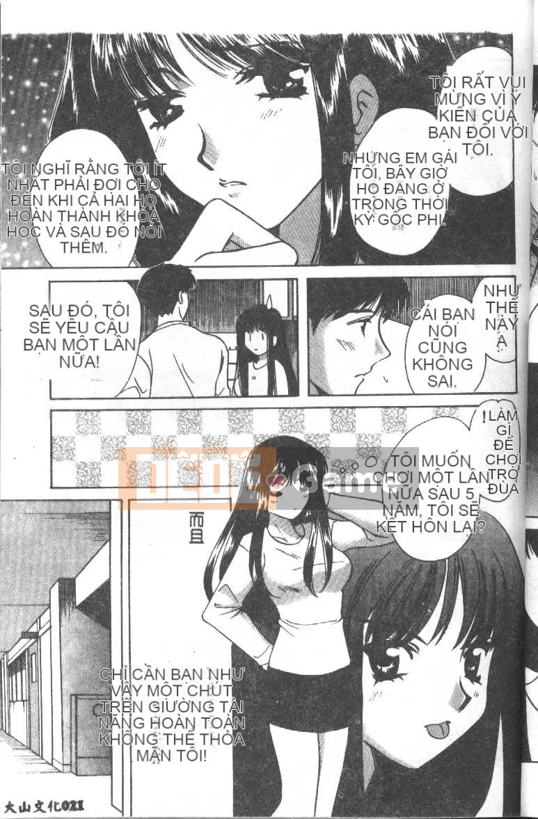 [Kouno Yukiyo] Trái cây thiên thần