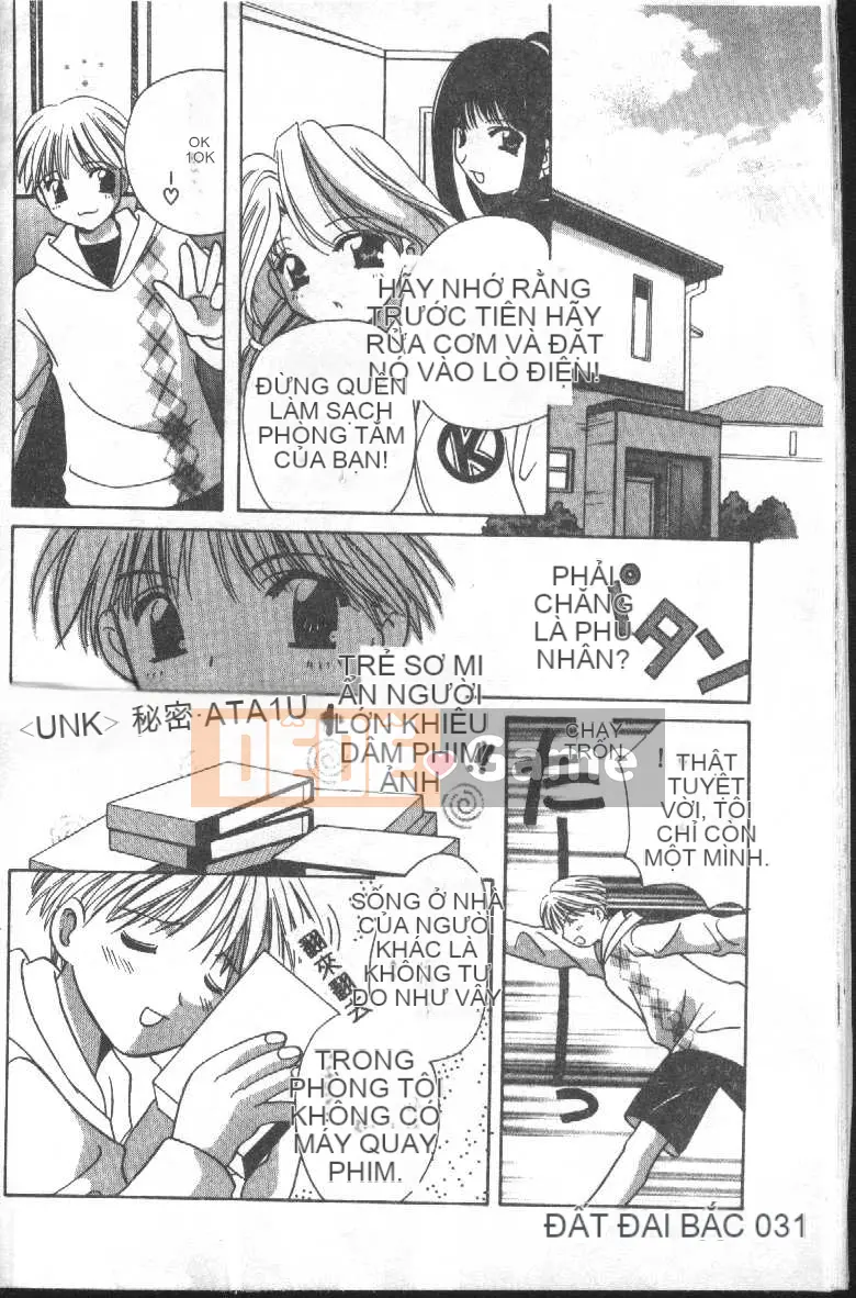 [Kouno Yukiyo] Trái cây thiên thần