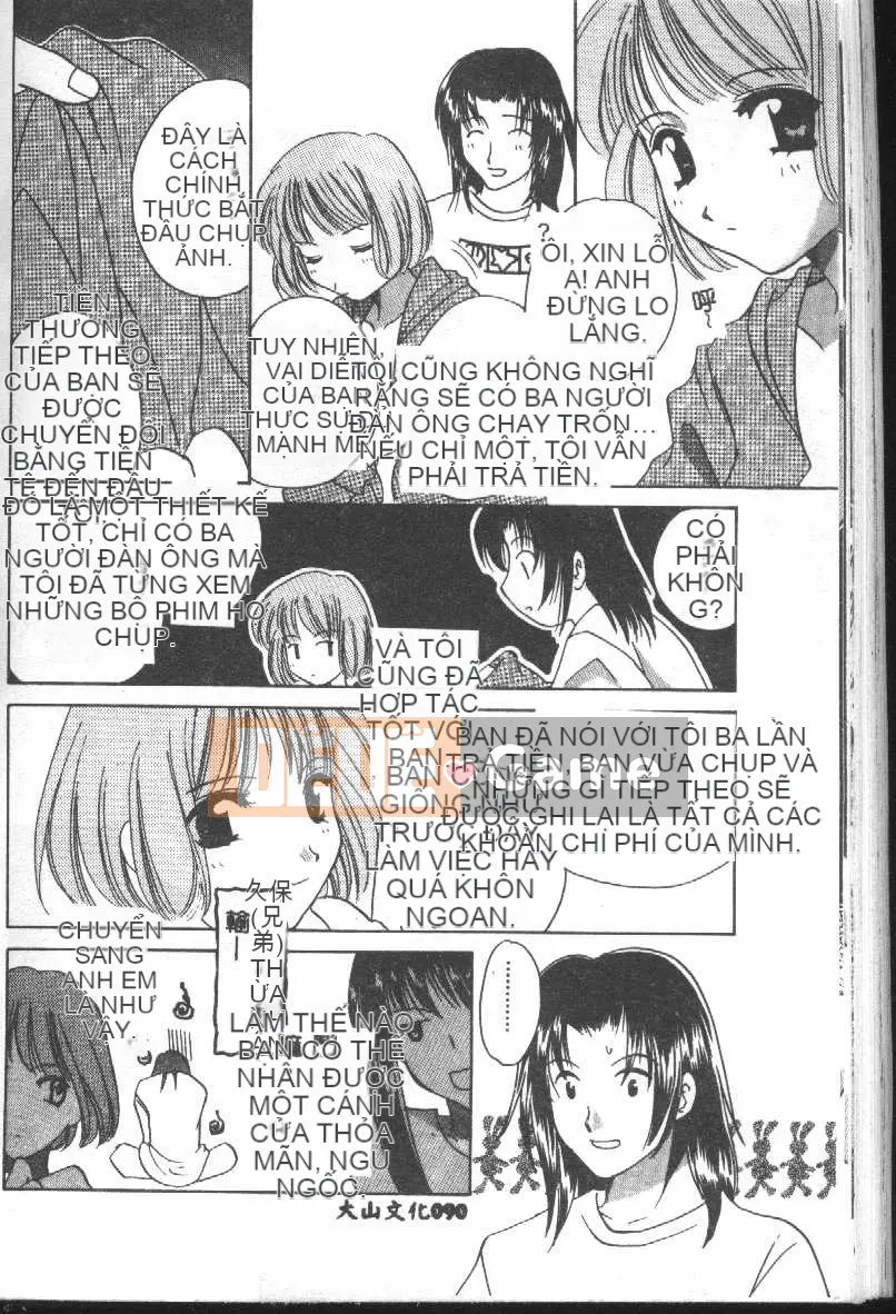 [Kouno Yukiyo] Trái cây thiên thần