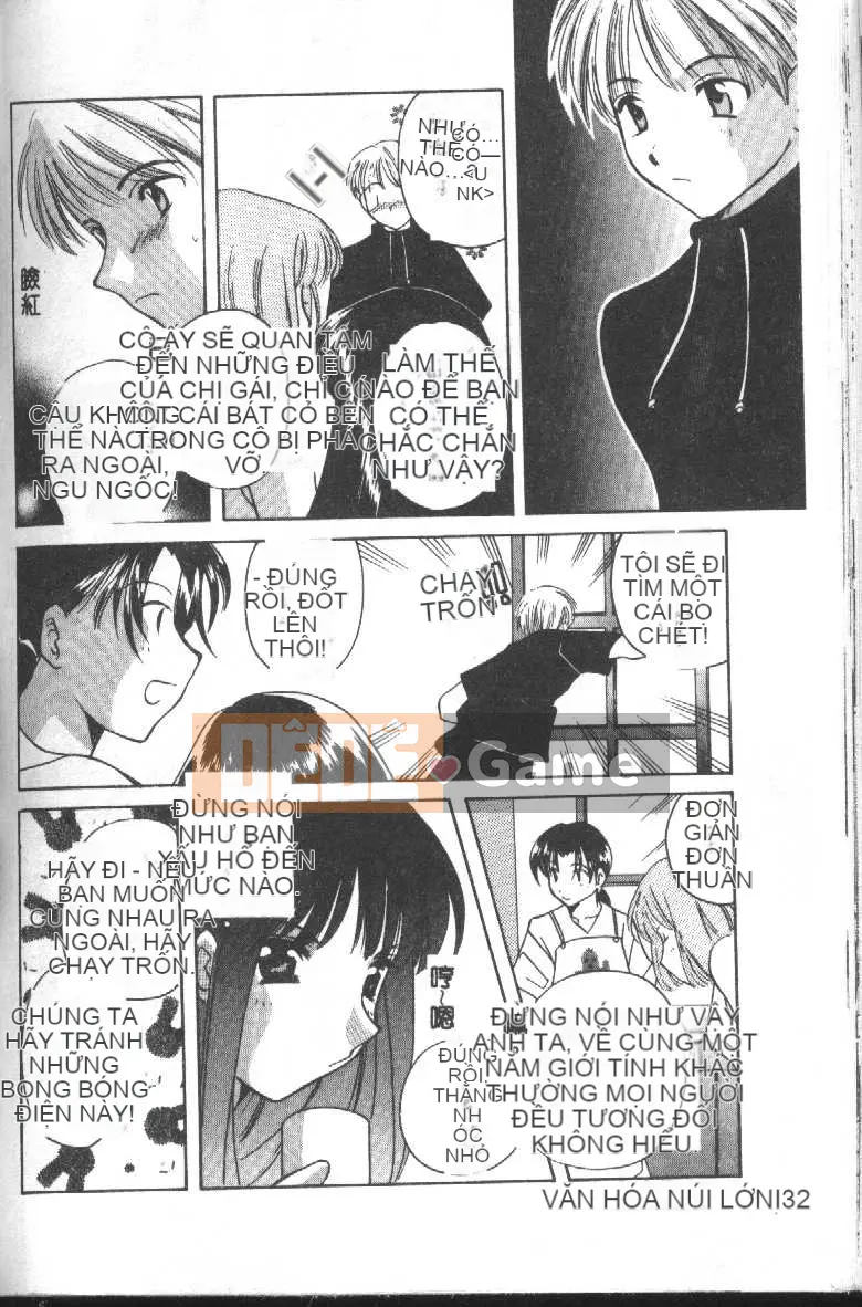 [Kouno Yukiyo] Trái cây thiên thần