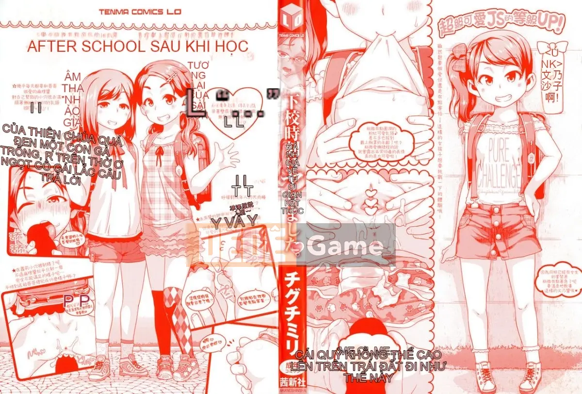[Nhóm quét 4K][Chiguchi Miri] Tôi đã làm nó ở trường.