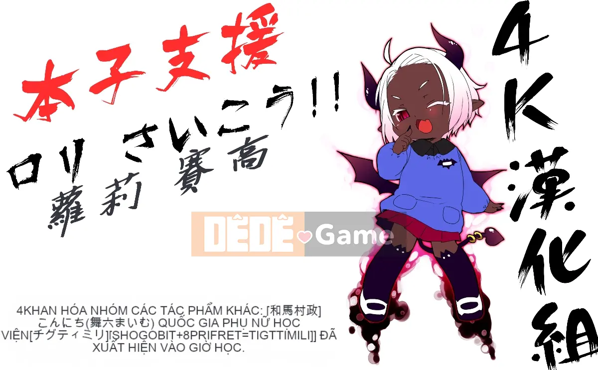 [Nhóm quét 4K][Chiguchi Miri] Tôi đã làm nó ở trường.