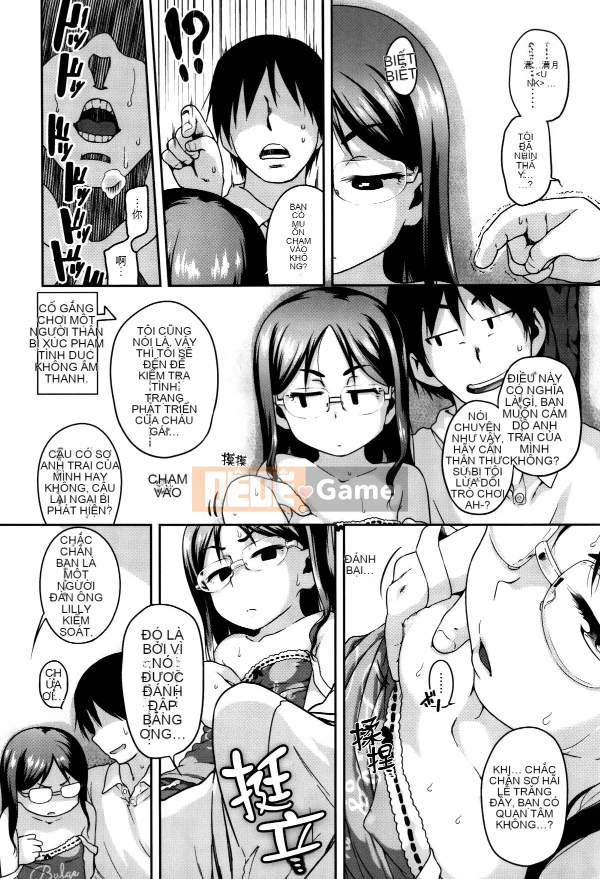 [Nhóm quét 4K][Chiguchi Miri] Tôi đã làm nó ở trường.