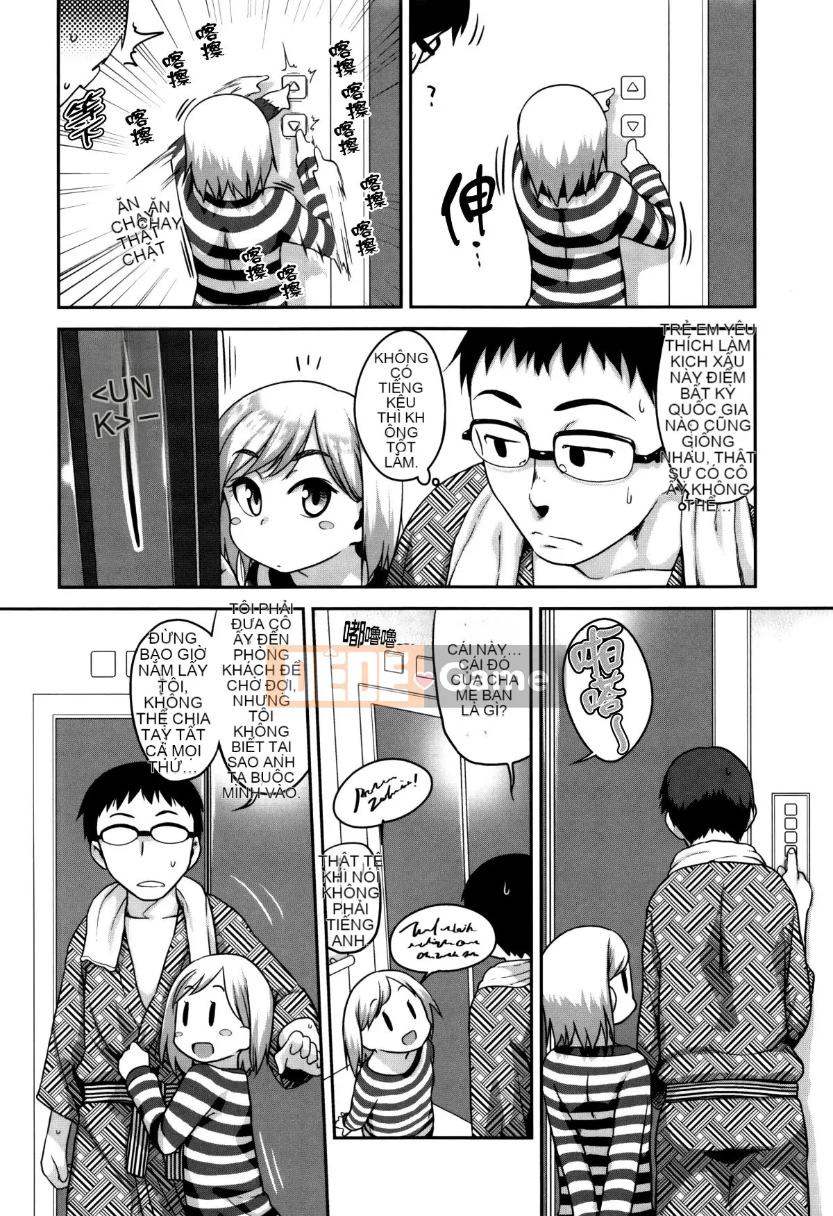 [Nhóm quét 4K][Chiguchi Miri] Tôi đã làm nó ở trường.