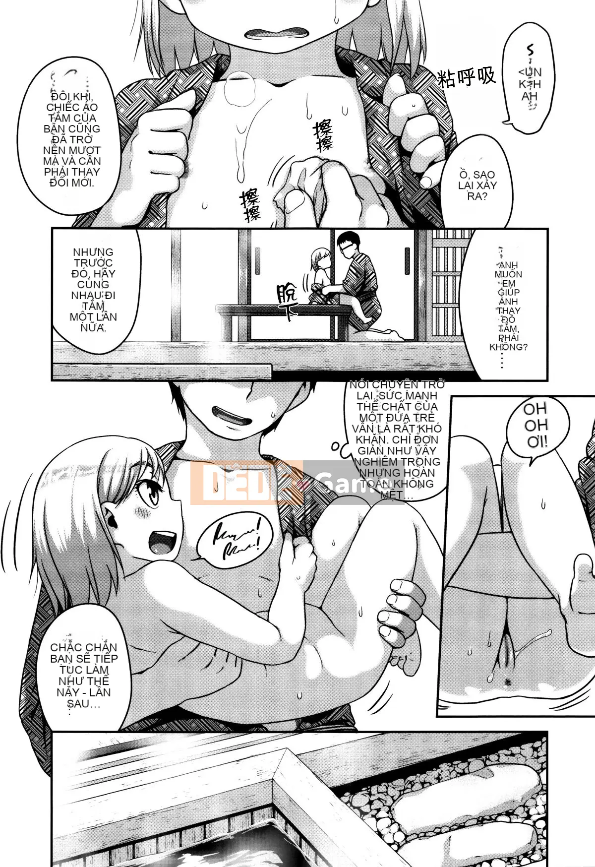 [Nhóm quét 4K][Chiguchi Miri] Tôi đã làm nó ở trường.