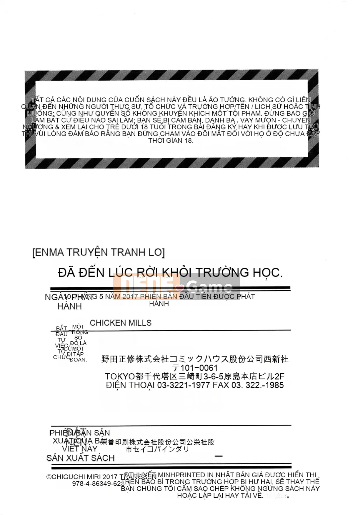 [Nhóm quét 4K][Chiguchi Miri] Tôi đã làm nó ở trường.