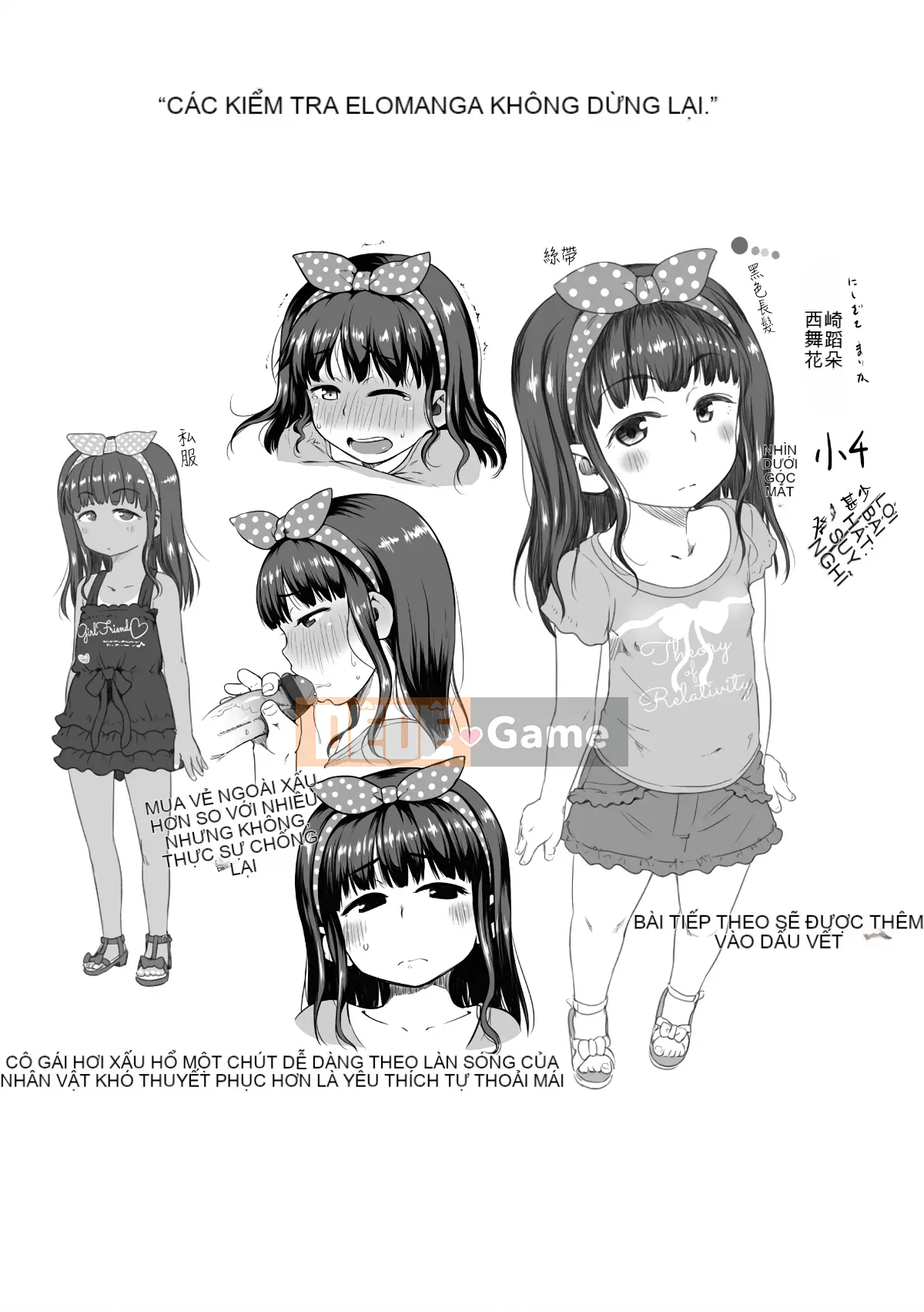 [Nhóm quét 4K][Chiguchi Miri] Tôi đã làm nó ở trường.