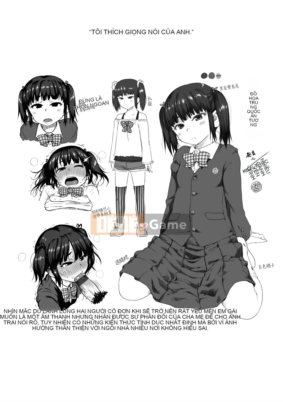 [Nhóm quét 4K][Chiguchi Miri] Tôi đã làm nó ở trường.