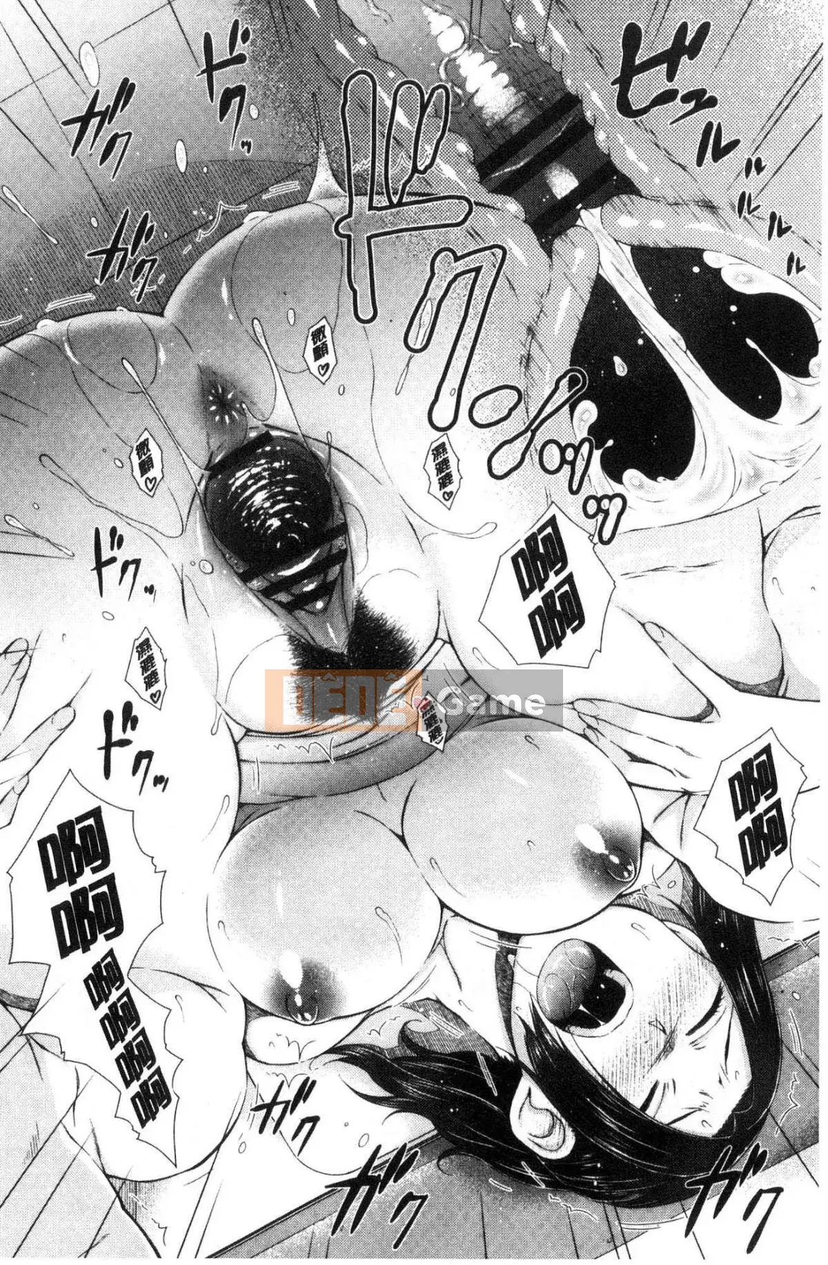 [Kazeteki Koubou][Shouto Igarashi] Người vợ yêu thích của tôi là một nữ giáo viên.