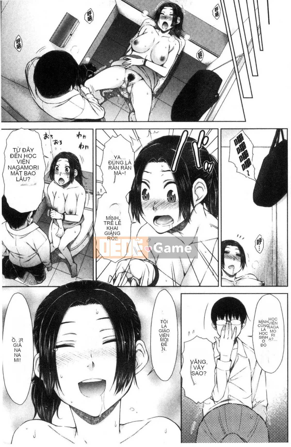 [Kazeteki Koubou][Shouto Igarashi] Người vợ yêu thích của tôi là một nữ giáo viên.