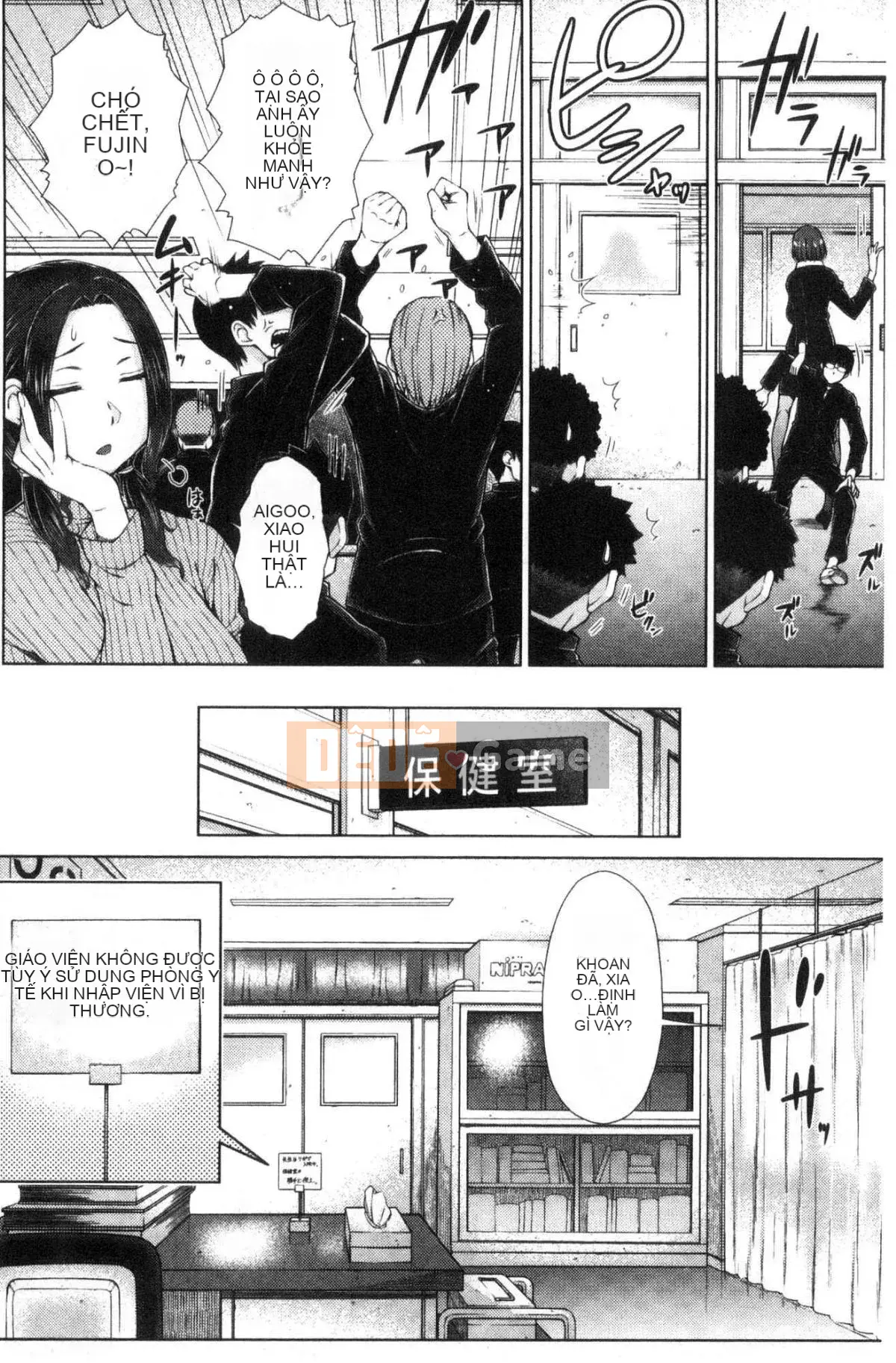 [Kazeteki Koubou][Shouto Igarashi] Người vợ yêu thích của tôi là một nữ giáo viên.