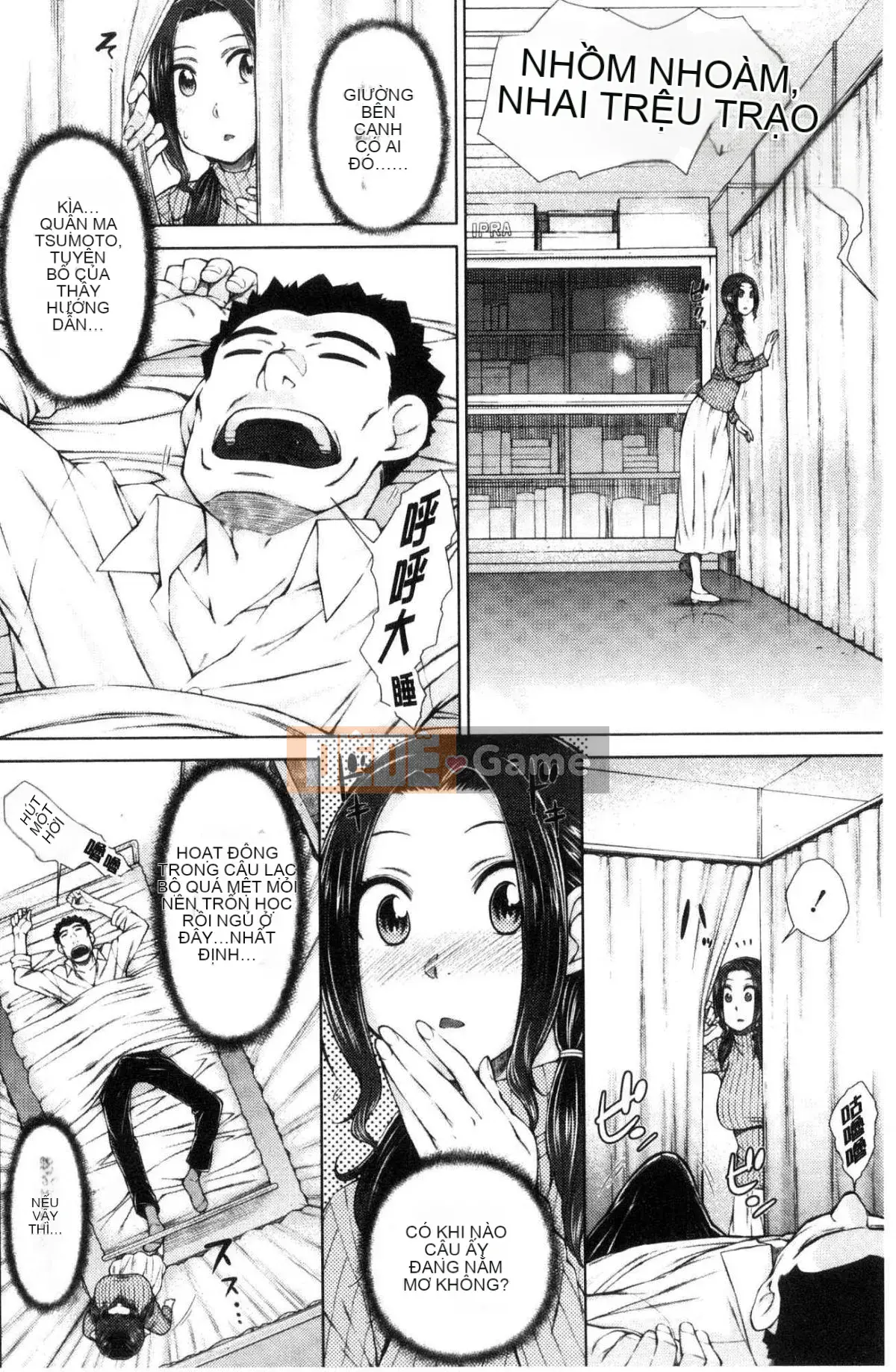 [Kazeteki Koubou][Shouto Igarashi] Người vợ yêu thích của tôi là một nữ giáo viên.