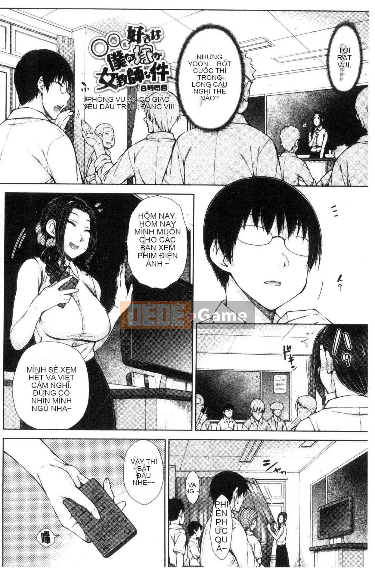 [Kazeteki Koubou][Shouto Igarashi] Người vợ yêu thích của tôi là một nữ giáo viên.