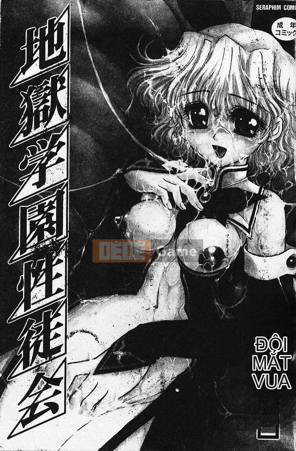 [Jam Ouji] Hội học sinh Jigoku Gakuen