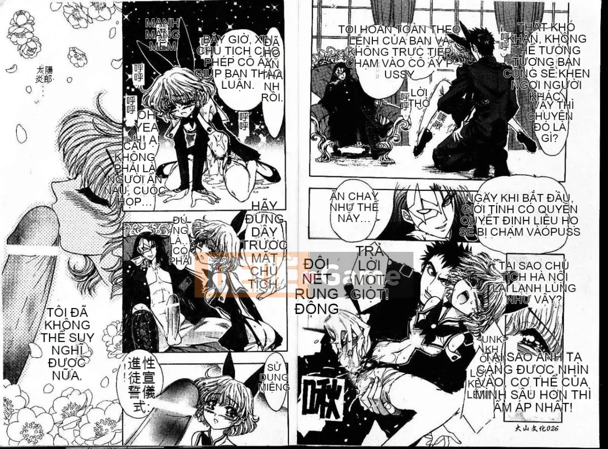 [Jam Ouji] Hội học sinh Jigoku Gakuen