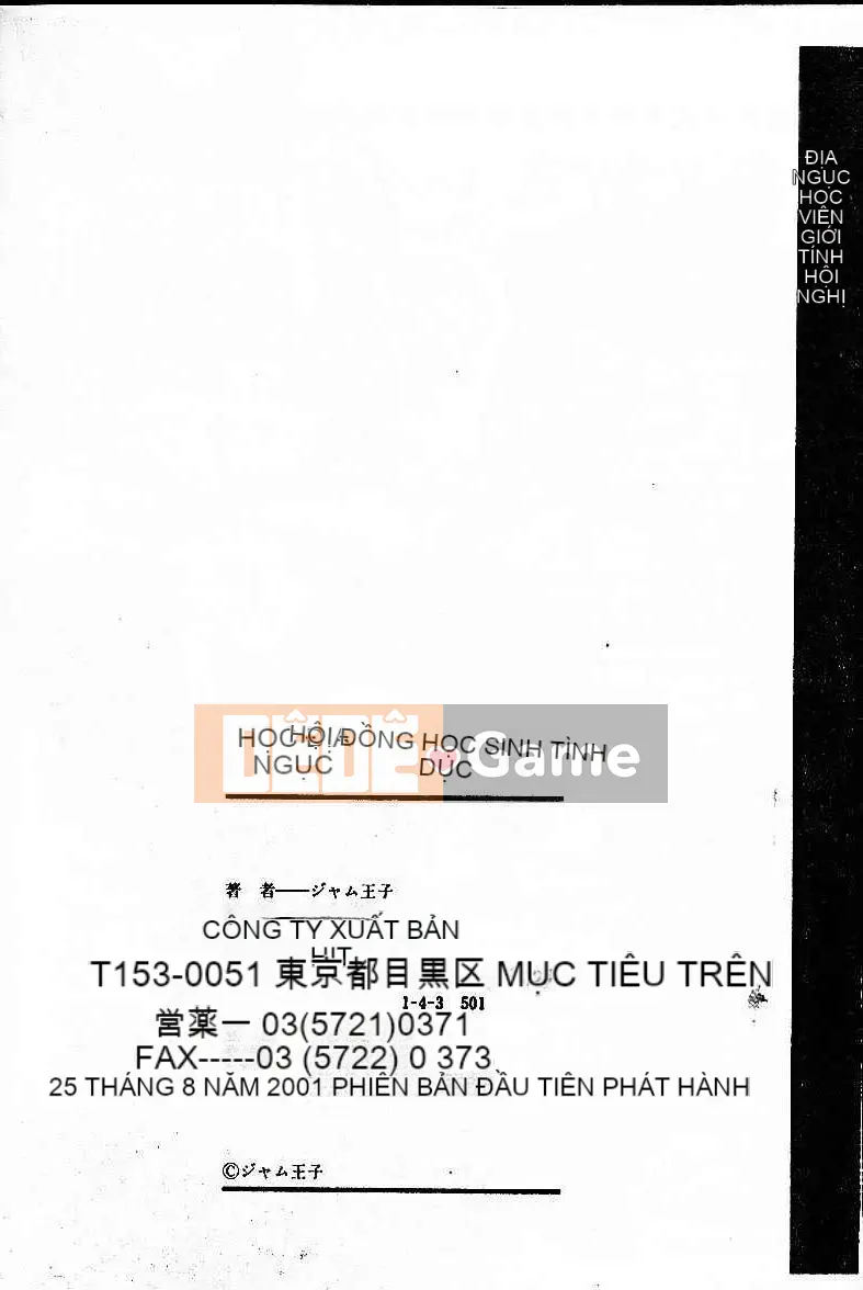 [Jam Ouji] Hội học sinh Jigoku Gakuen